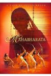 Mahabharata (reż. Peter Brook)